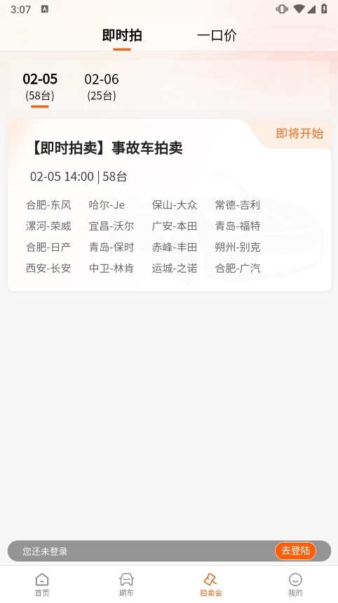 �����ĳ���app�ٷ��������°氲װȨ������ ��׿�ֻ��ĳ�����������ͼ