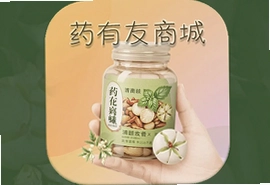 药有友商城app官方下载安装最新版