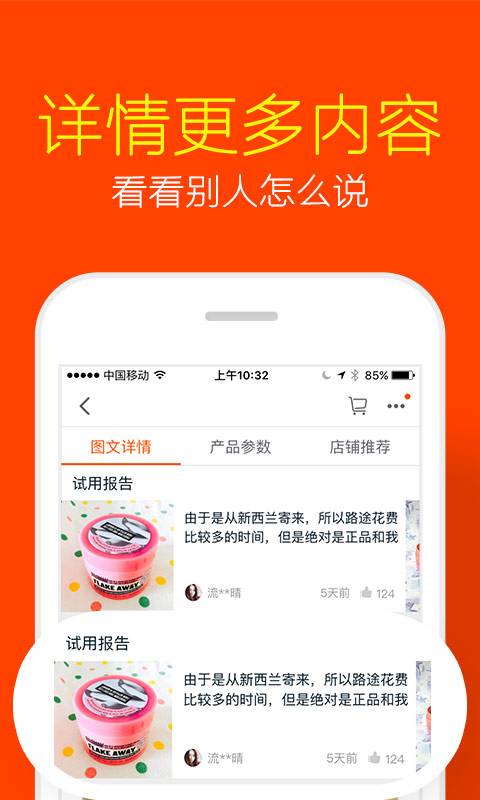 淘宝老版本下载安装 教程封面 旧版淘宝界面截图 手机安装软件场景