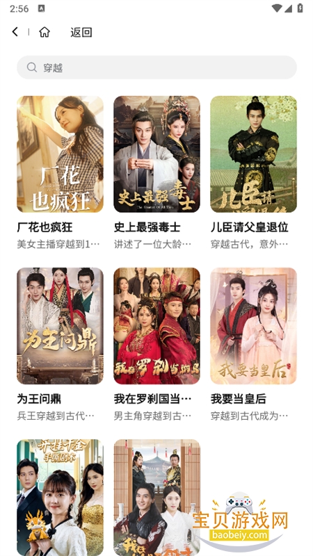 �����糡����app�����ֻ��� �ٷ���װ�̳� ��׿ƻ��ͨ�� ��ͼ
