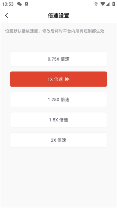 �����糡����app�����ֻ��� ��׿��װ���� ����δ֪��Դ ��ͼ