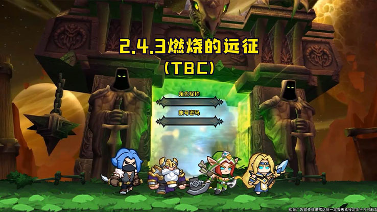 魔法王国童话世界官方最新版下载入口界面 童话手游安装包获取途径