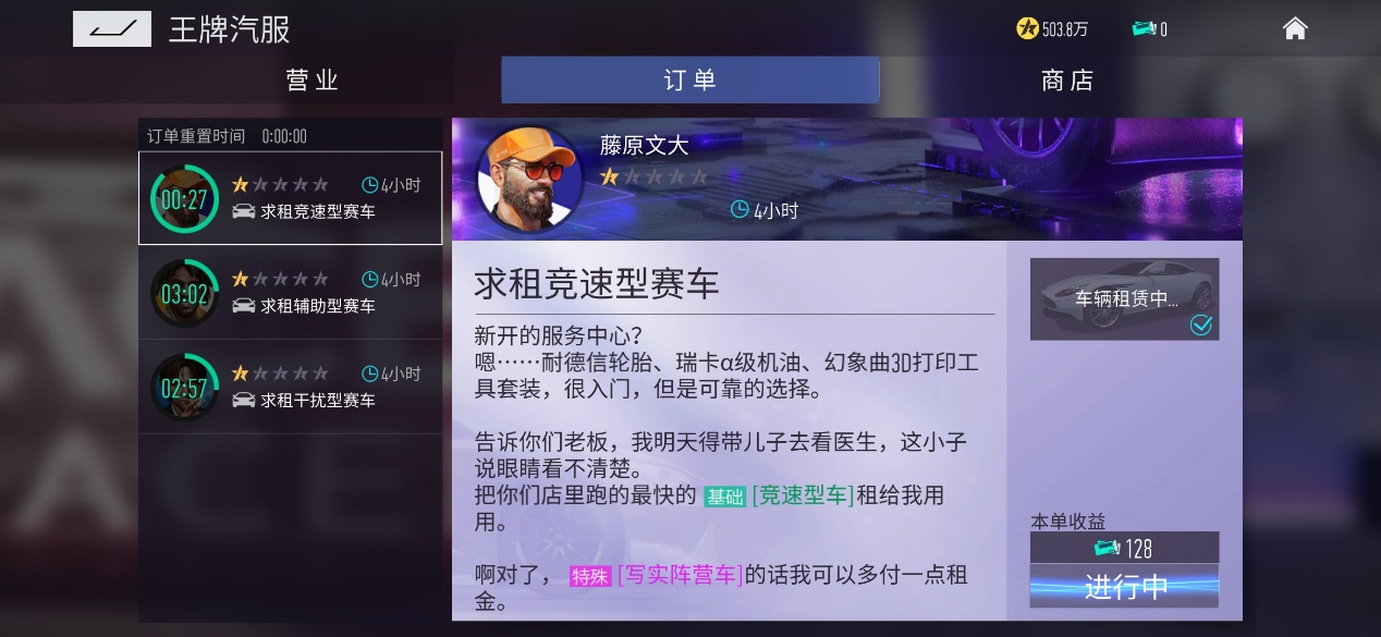 老司机冲刺红包版 提现到账 避坑经验 玩家分享 手机截图