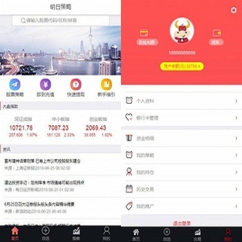 E����app�ٷ����Ʊ����ƽ̨���� �ֻ����ذ�װ����չʾ