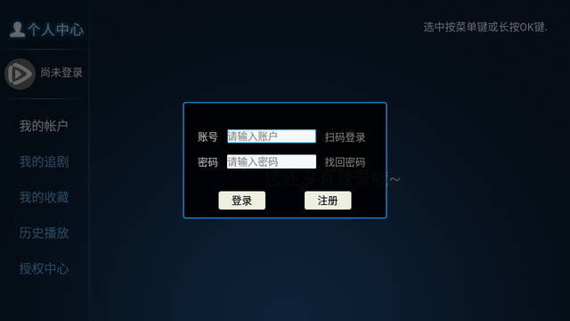 彭彭影院官方最新版本下载安装 安装失败闪退解决办法 常见问题配图