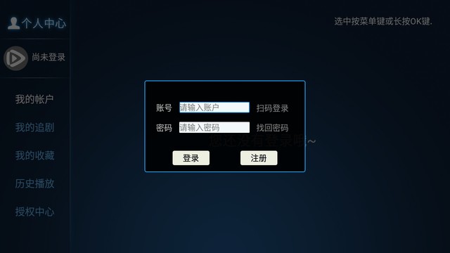 彭彭影院官方最新版本下载安装 安卓手机apk安装权限设置 图文教程配图