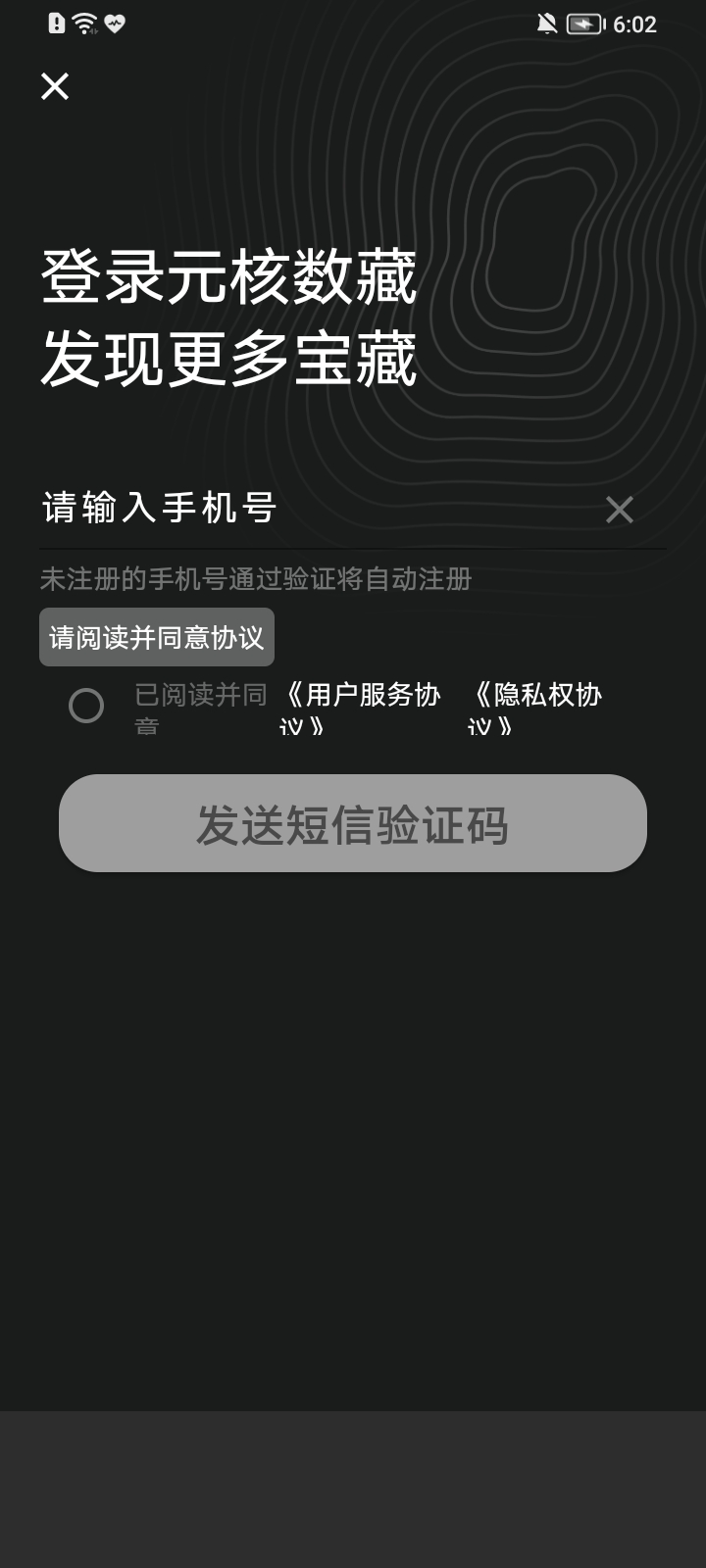 Ԫ������app�����ٷ������ذ�װ��� ��׿ƻ���ֻ���װ���� ���ֲ�Ʒƽ̨ʹ�ý���