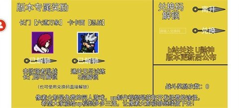像素火影长门下载安装最新版 安卓手机安装权限设置界面