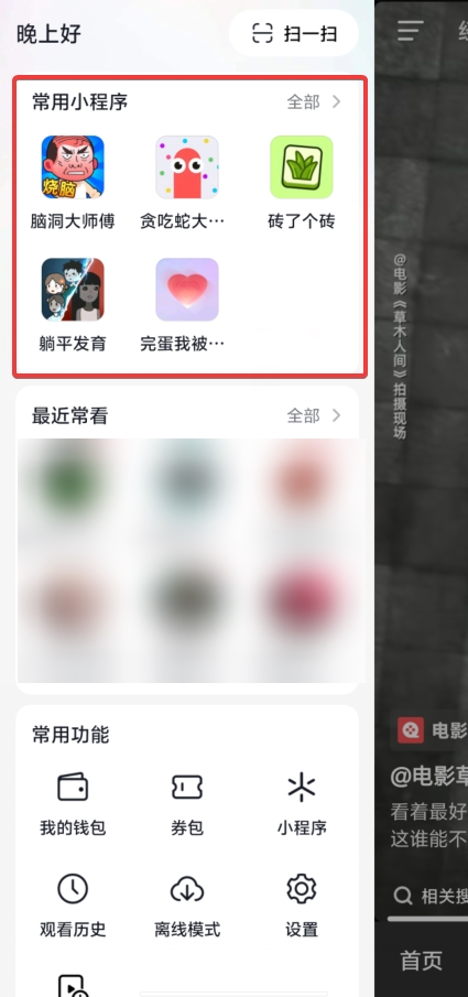 抖音异兽我最多游戏安卓版 手机安装权限设置 新手操作界面