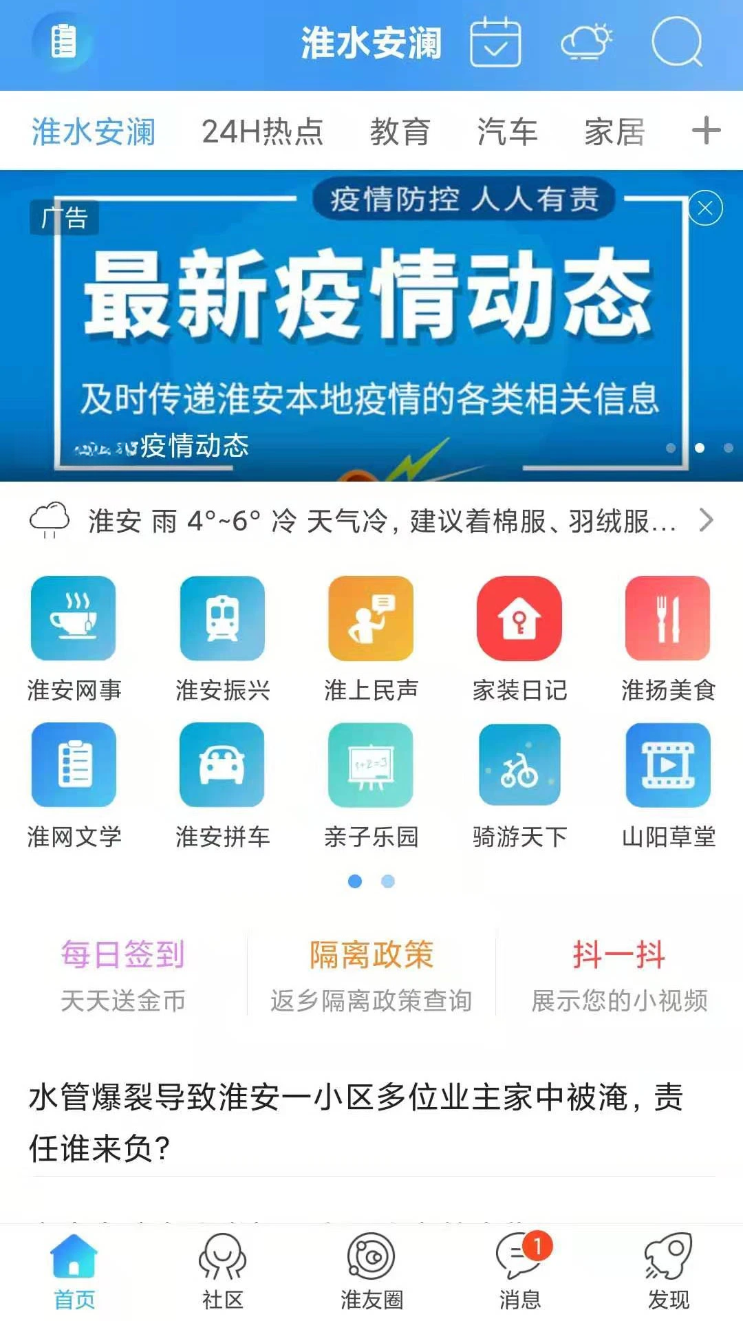 ��ˮ����7.9.7.9 ������������