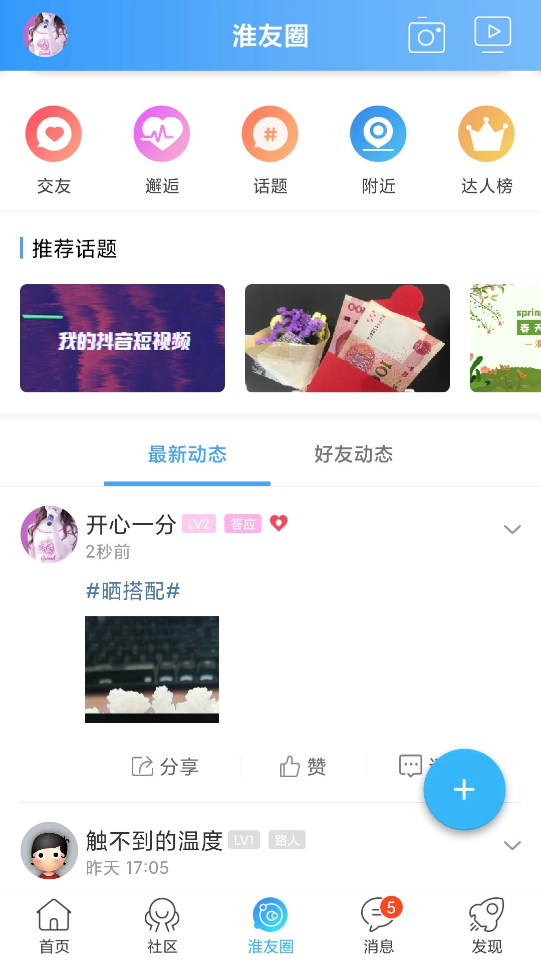 ��ˮ����7.9.7.9 ������������