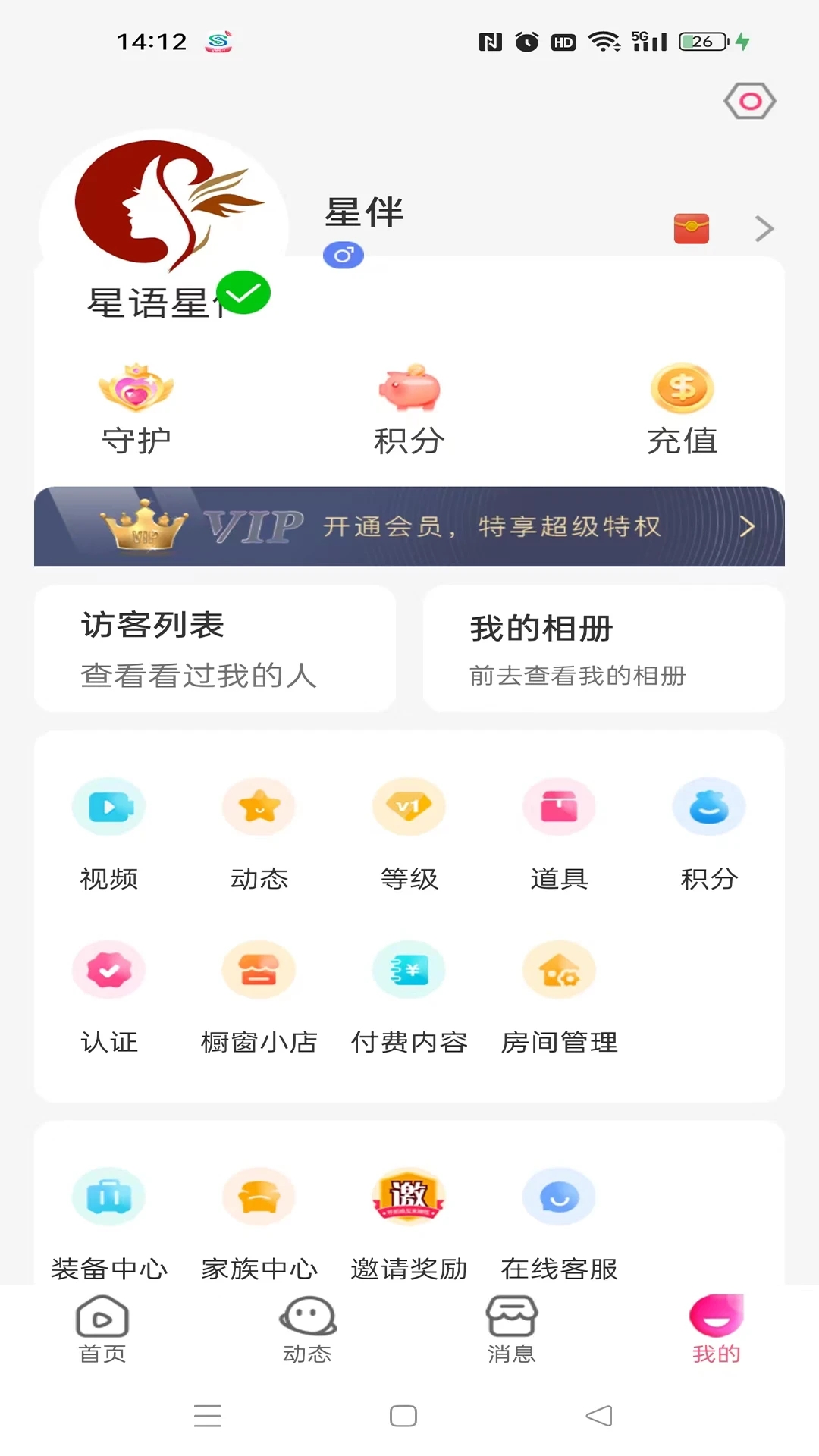 �����ǰ�7.6.6 �����������