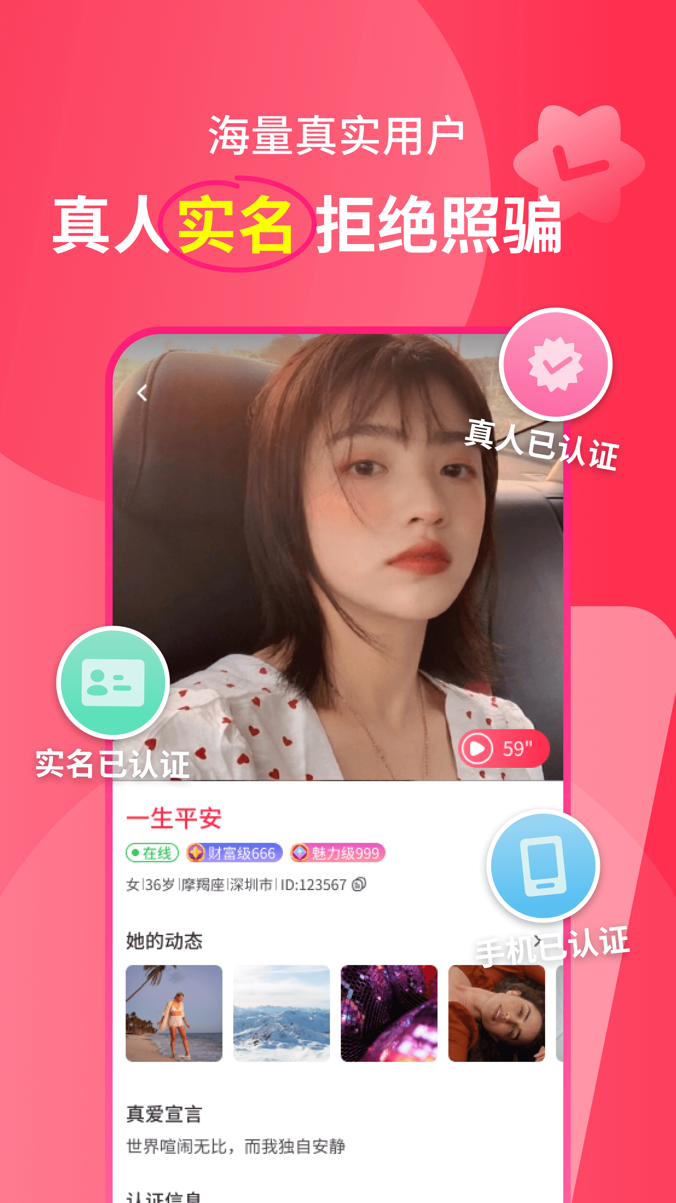 �������������ٷ���app���ذ�װ���°� �ֻ����ؽ������������쳡����ͼ