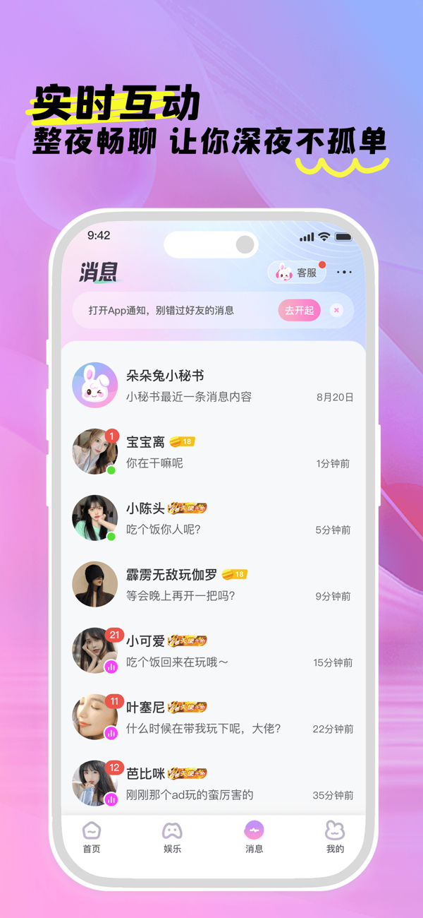 �������������ٷ���app���� ����ע��ѡ��ǩ�����������б�����