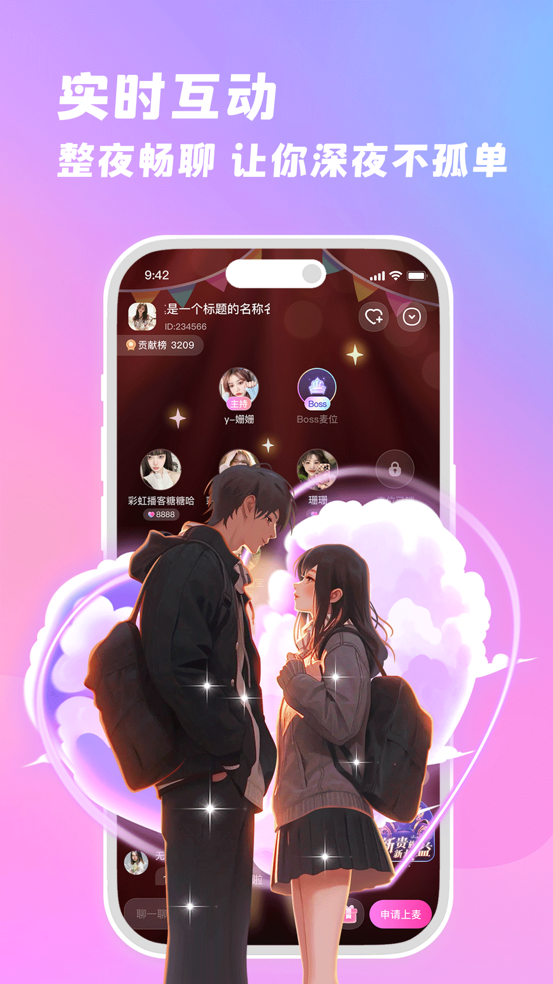 �������������ٷ���app���� ��װȨ��ȷ�Ͻ����ͼ