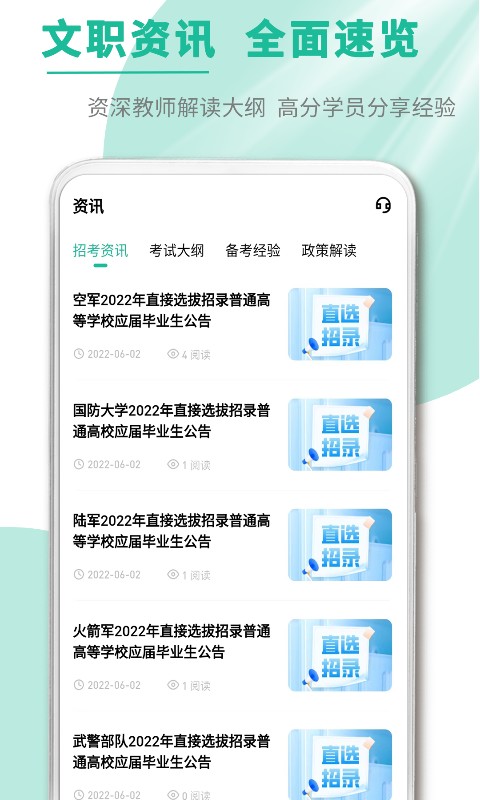 ��ְ��3.1.40 ����ˢ������