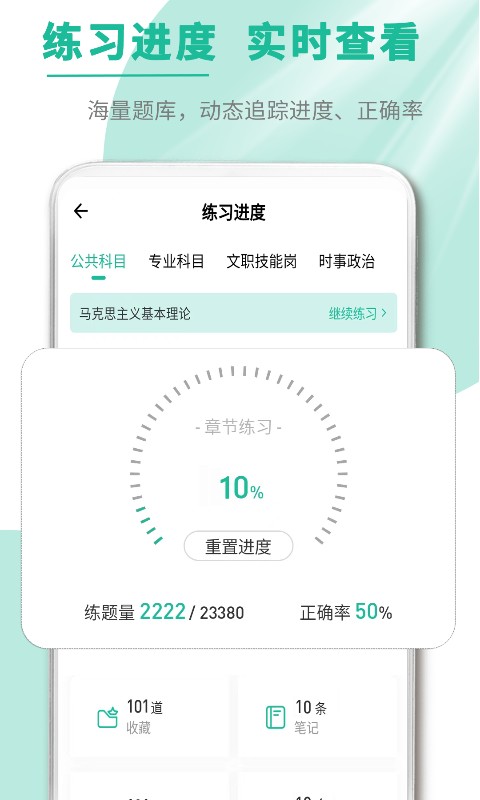 ��ְ��3.1.40 ����ˢ������