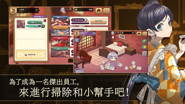 Twilight Hotel游戏中文版安卓下载安装包 暗黑剧情解谜手游 安卓手机安装教程
