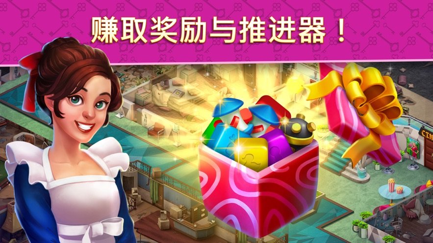 Twilight Hotel游戏中文版安卓下载 新手开局解谜玩法 对话选项影响