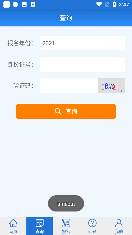 �й��վ��з����ٷ��ֻ�app���� ������칦�� ��ͼ