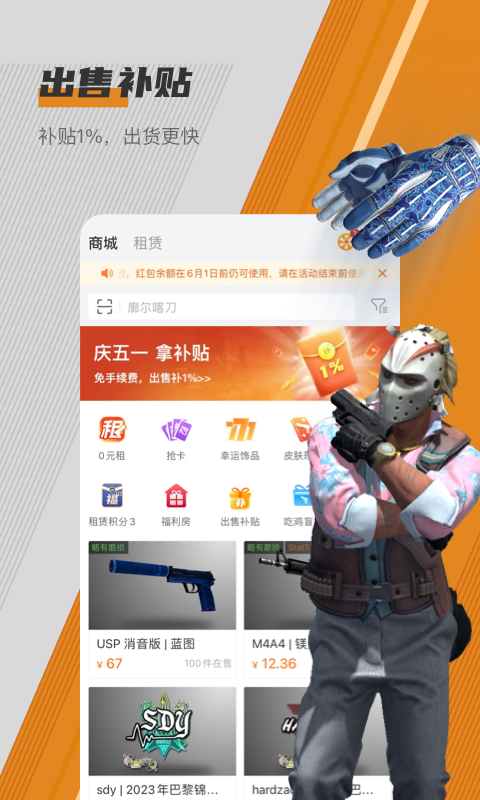 C5GAME��Ϸ��Ʒ����ƽ̨app�ٷ����� ��׿iOS��װ������ͼ