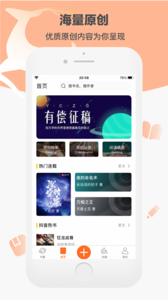 卓凡书屋下载看书官方app 手机阅读软件界面展示与书源分类