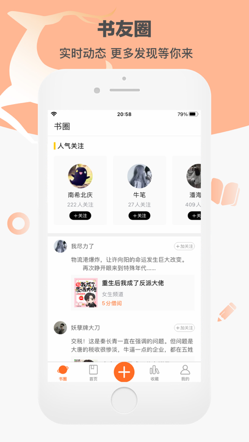 卓凡书屋下载看书官方app 离线缓存与书架管理功能演示