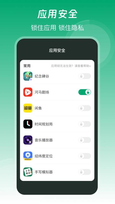 万用钥匙app手机官方版下载安装全流程图文教程