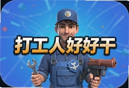 ���˺úø���Ϸ�����ֻ������ذ�װ����