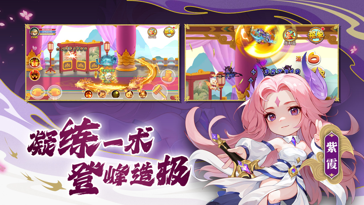 造梦西游OL12.2.0最新官方版新版本活动界面与技能调整展示