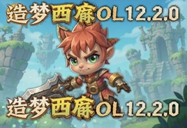 ��������OL12.2.0���¹ٷ�������