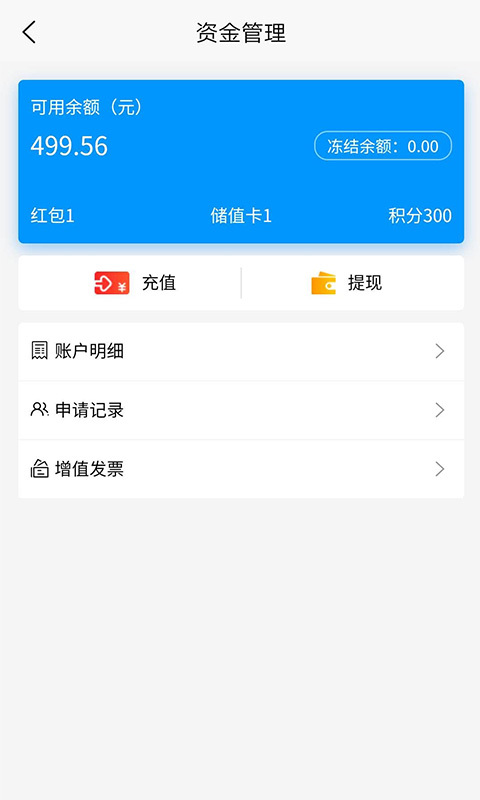 ���ڱ��̳�ƽ̨�ٷ�app�ֻ������ذ�װ���̽�ͼ