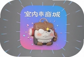 ���ڱ��̳ǹٷ�app�ֻ������ذ�װָ��