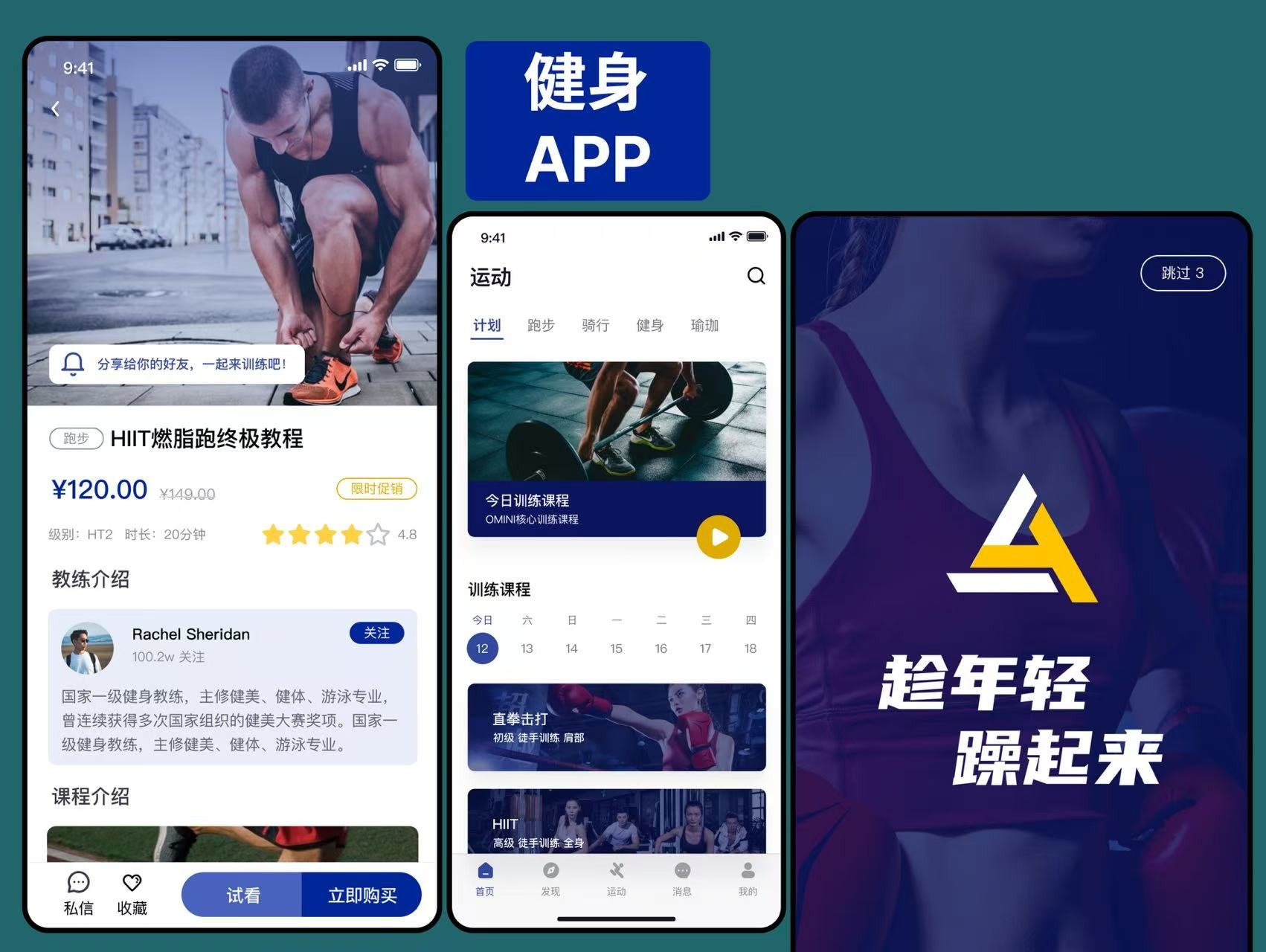 ���������ܽ���app���عٷ��� �������ø���������γ�ɸѡ����
