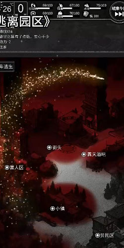 逃离园区2青龙山庄的生存艺术游戏安卓版 游戏设置与多人联机界面