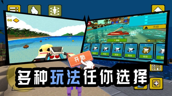 越玩越聪明游戏手机版下载安装最新版 苹果安卓安装避坑对比图