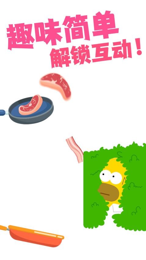 越玩越聪明游戏手机版下载安装最新版 安卓苹果通用下载安装教程配图
