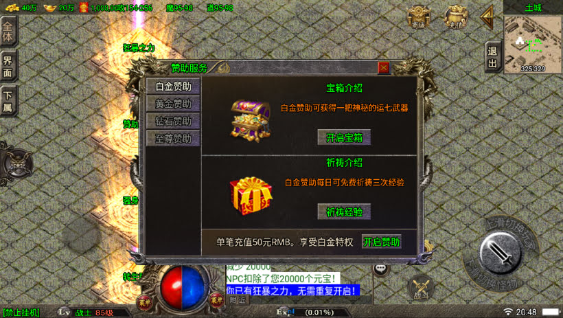 1.80������ԯ�������ιٷ��� ����װ���ϳɽ������ֵ��䳡��