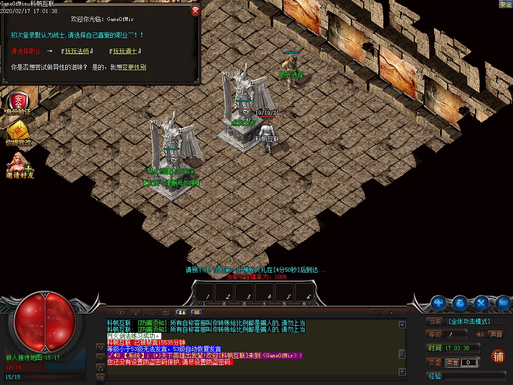 1.80������ԯ�������ιٷ��� �����а�̯���л���Ӵ�BOSS����