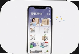 麦都购物官方手机版下载安装最新版