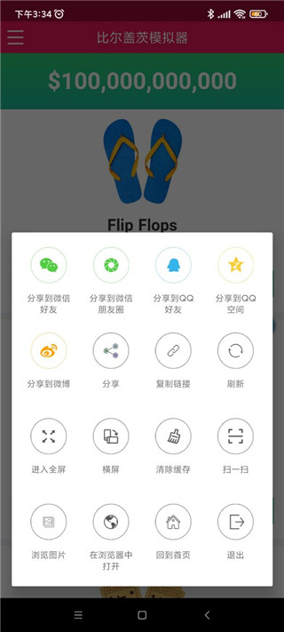 �ȶ��Ǵ��׸�ģ������Ϸ�ֻ��� ���ذ�װ���� ģ�⾭Ӫ����