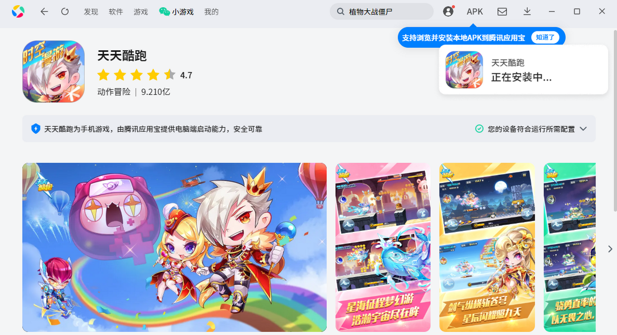 �������2026�°汾�ٷ����°����� ��װ���˽���취