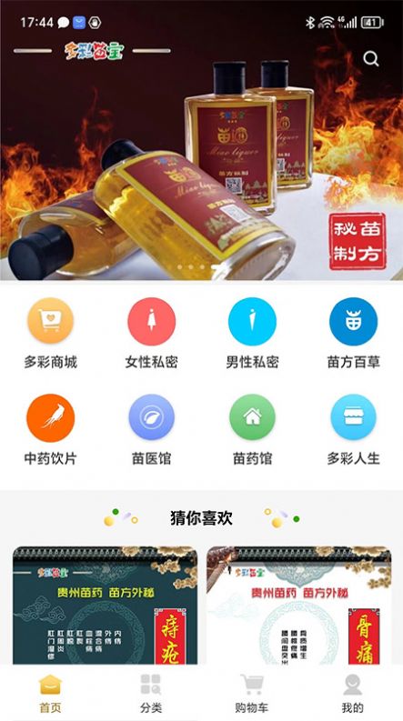����籦ƽ̨�����ٷ�����