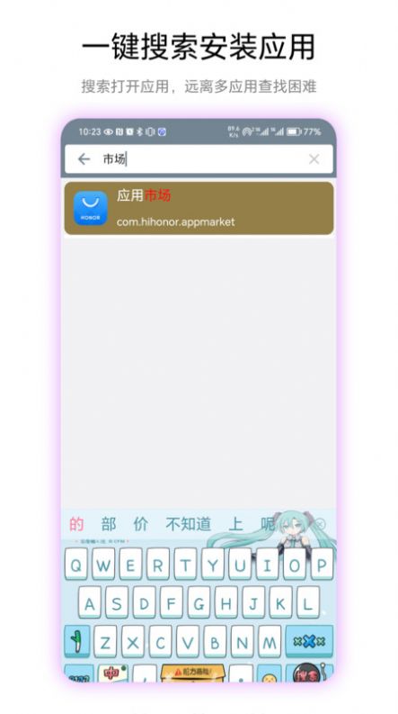 快捷桌面软件手机版下载 快捷桌面软件手机版下载