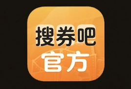 搜券吧官方app下载手机版最新安装