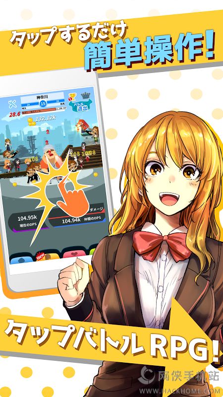 B少TapB组少年激斗篇汉化中文版 B少TapB组少年激斗篇汉化中文版