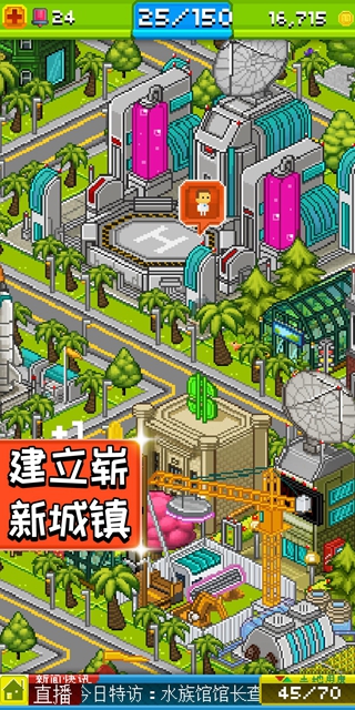 宇宙小镇基因配方完整版 宇宙小镇基因配方完整版