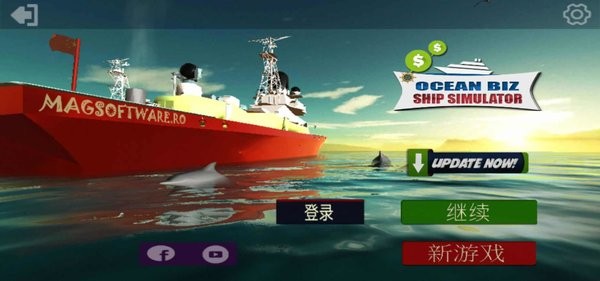 海上模拟造船游戏中文安卓版 海上航行测试及游戏优化体验配图