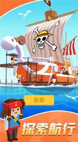 海上模拟造船游戏中文安卓版 安装包下载及安卓机型适配截图