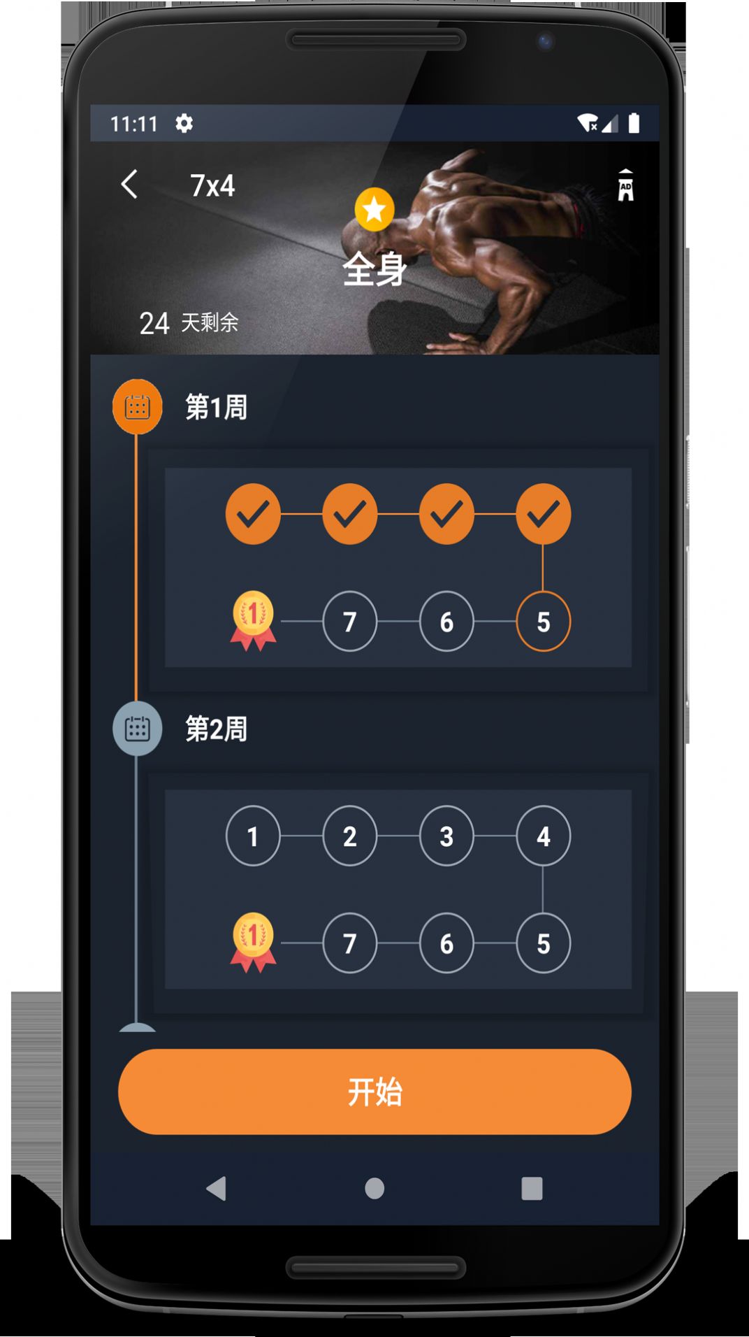�ֹ����������˶�����app�ٷ�����
